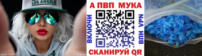 А ПВП Crystall  дарк нет формула  Дубовка  что такое наркотик 