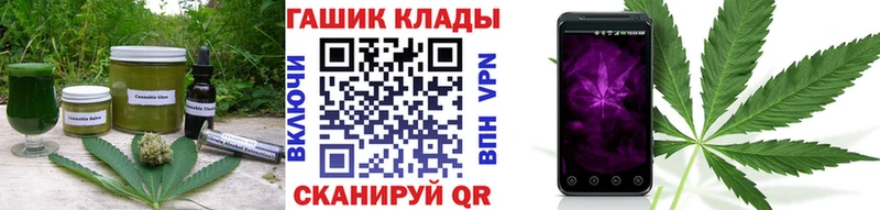Еда ТГК конопля  где найти   Дубовка 