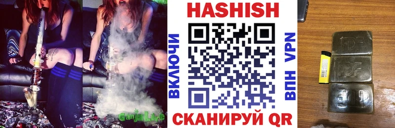 ГАШ хэш  закладка  Дубовка 