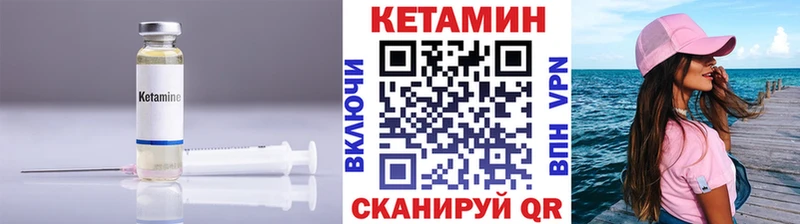 Кетамин ketamine  Дубовка 