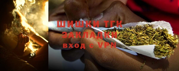 скорость mdpv Абаза