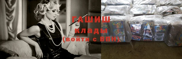 каннабис Абдулино