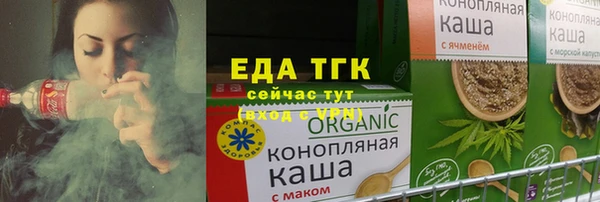 каннабис Абдулино