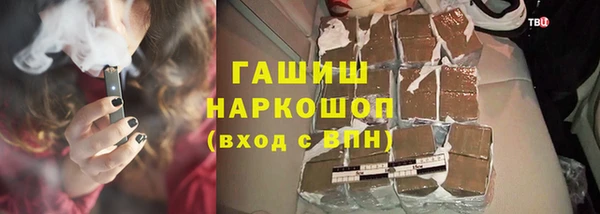 скорость mdpv Абаза
