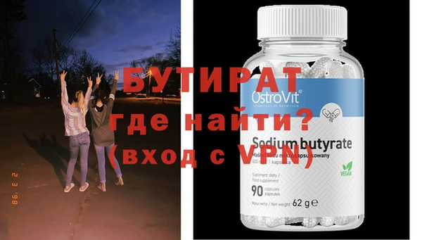скорость mdpv Абаза