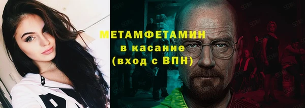 скорость mdpv Абаза