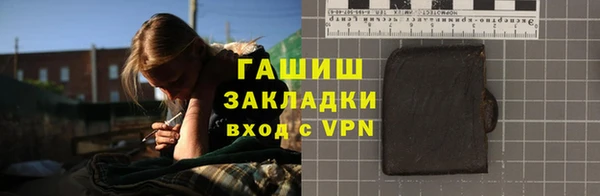 каннабис Абдулино