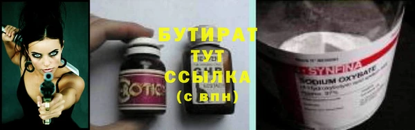 каннабис Абдулино