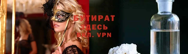 скорость mdpv Абаза