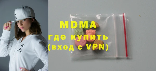 mdpv Абинск
