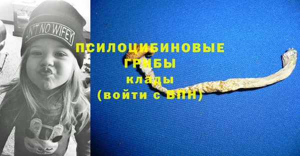 каннабис Абдулино