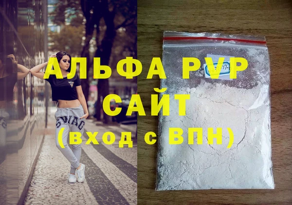 тгк Алексеевка