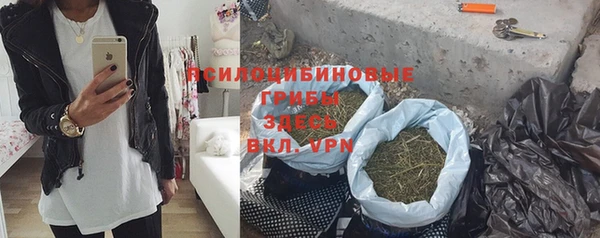 каннабис Абдулино