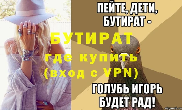 скорость mdpv Абаза