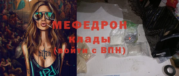 скорость mdpv Абаза