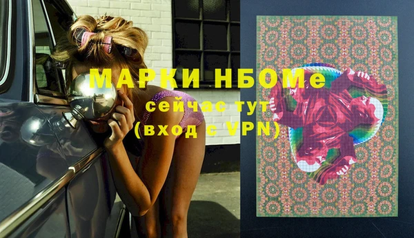 mdpv Абинск