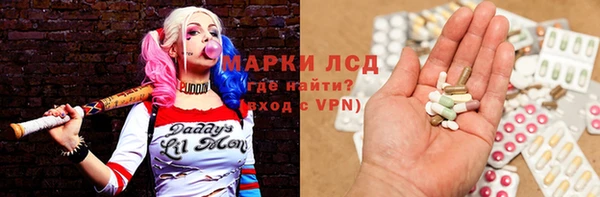 скорость mdpv Абаза