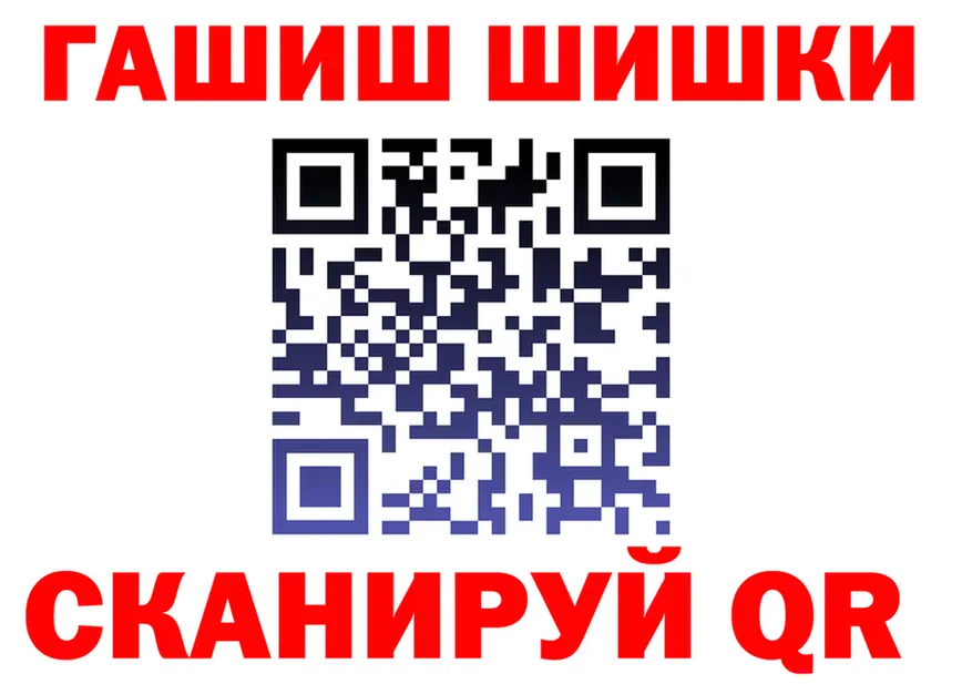ГАШ Изолятор ТОР darknet hydra Дубовка