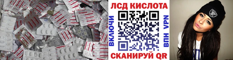 купить закладку  Дубовка  Лсд 25 экстази кислота 