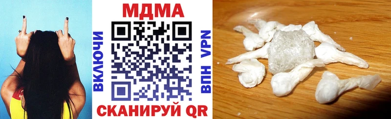 MDMA VHQ Дубовка