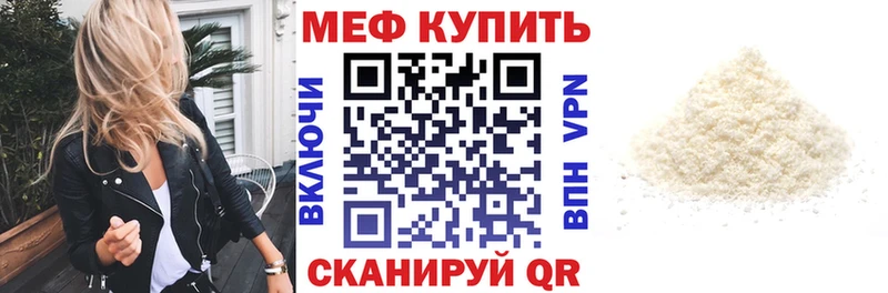 Мефедрон кристаллы  Дубовка 