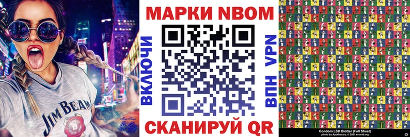 KRAKEN ссылки  Дубовка  Марки NBOMe 1500мкг 