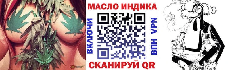 даркнет сайт  Дубовка  Дистиллят ТГК Wax 